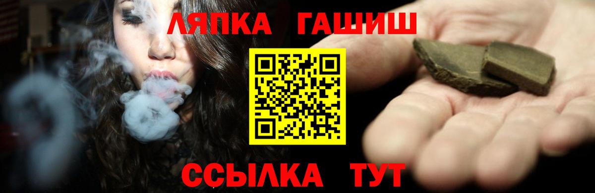 ГАШИШ 40% ТГК Унеча