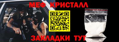 мефедрон VHQ Ирбит