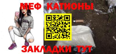 мефедрон VHQ Ирбит