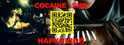 Альфа ПВП Ипатово