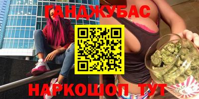 мефедрон VHQ Ирбит