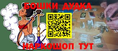 мефедрон VHQ Ирбит