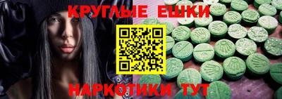 мефедрон VHQ Ирбит