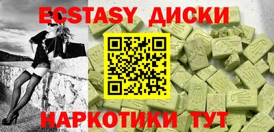 Альфа ПВП Ипатово