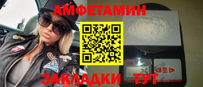 мефедрон VHQ Ирбит