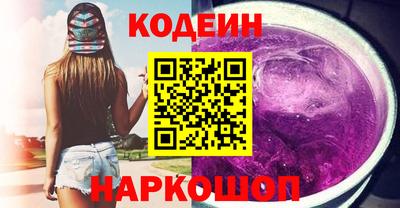 Альфа ПВП Ипатово