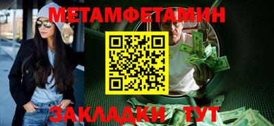 мефедрон VHQ Ирбит