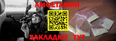 Альфа ПВП Ипатово