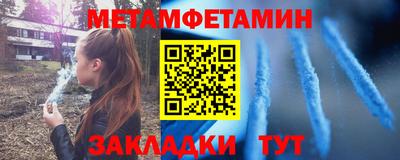 мефедрон VHQ Ирбит