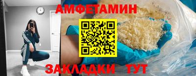 Альфа ПВП Ипатово