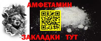 мефедрон VHQ Ирбит