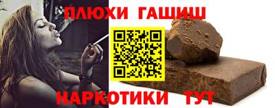 Альфа ПВП Ипатово