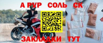 крисы Изобильный
