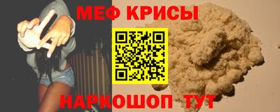 мефедрон VHQ Ирбит