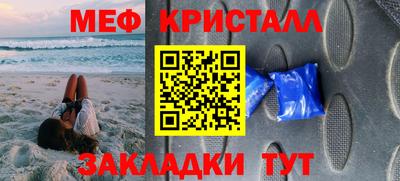 мефедрон VHQ Ирбит