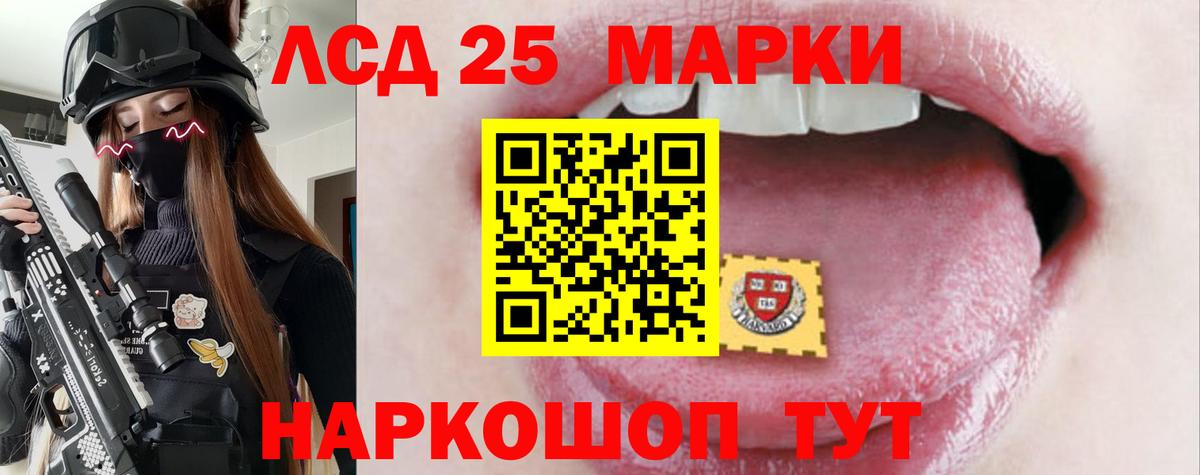 Унеча  ЛСД экстази кислота  Лсд 25 экстази  Вход с VPN 