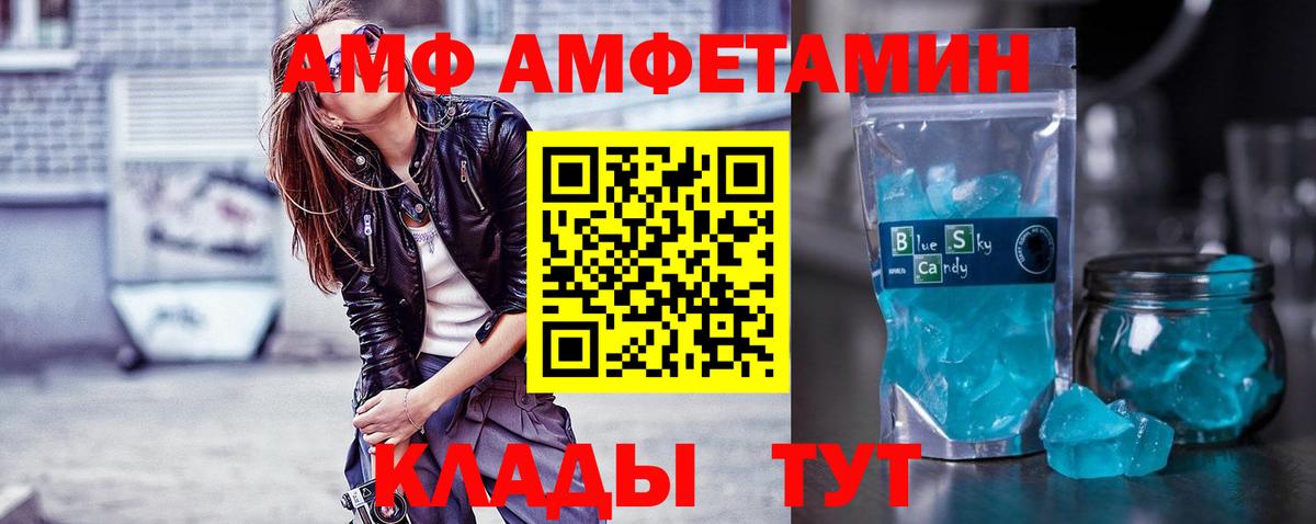 Унеча  Первитин мет  Первитин мет  Вход с VPN 