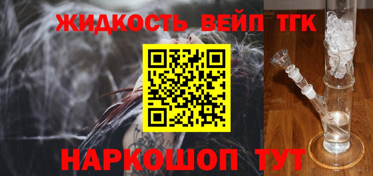 Унеча  blacksprut рабочий сайт  ТГК THC oil  Вход с VPN  Дистиллят ТГК гашишное масло 