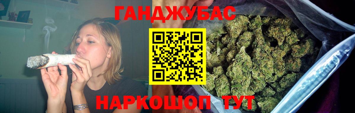 Канабис сатива  Канабис OG Kush  Унеча  Каннабис MAZAR  Вход с VPN 